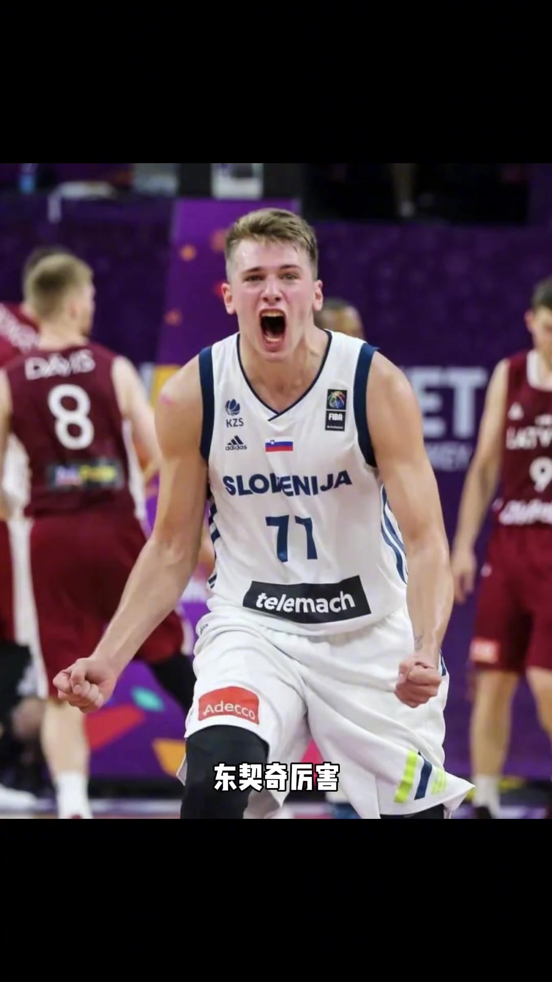 杨毅此前18岁东契奇比18岁詹姆斯更厉害那时詹姆斯有技术缺陷