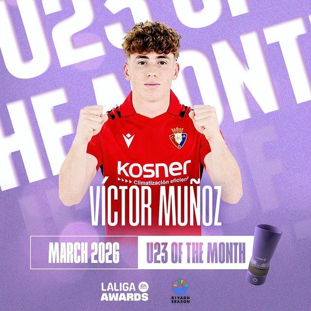 西甲转会风云：皇马巴萨开启抢人大战，莱万下家竟是尤文？