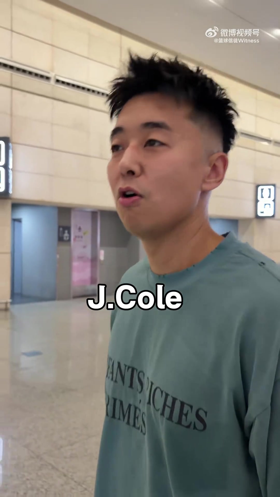同曦大舞台 有梦你就来同曦总经理到机场迎接新外援J.Cole