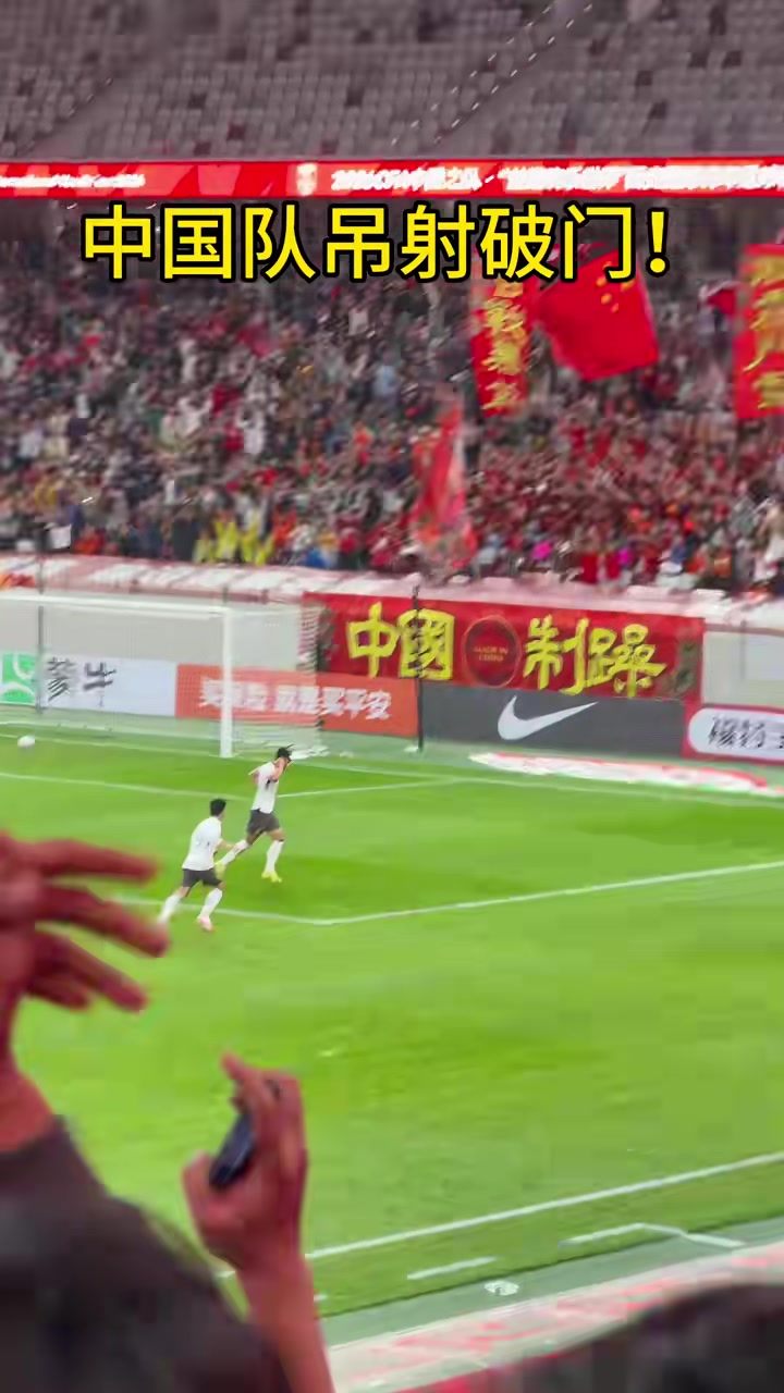 现场换个角度看看杜月徵的神仙球