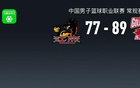 CBA战报：浙江89-77江苏取CBA6连胜，费隆-亨特19分