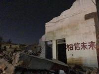 加济安泰普大都会